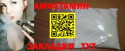 эйфоретик Старая Купавна