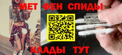 эйфоретик Старая Купавна