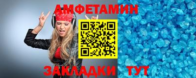 эйфоретик Старая Купавна