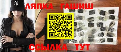 эйфоретик Старая Купавна