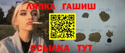 эйфоретик Старая Купавна