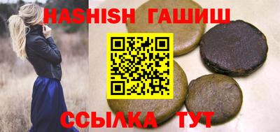 эйфоретик Старая Купавна