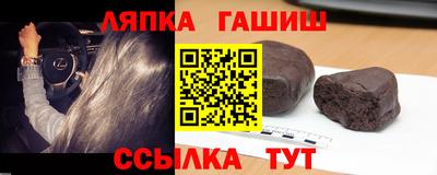 эйфоретик Старая Купавна