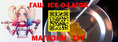 эйфоретик Старая Купавна