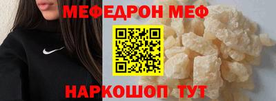 мдпв Ставрополь