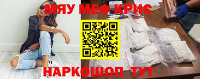 эйфоретик Старая Купавна