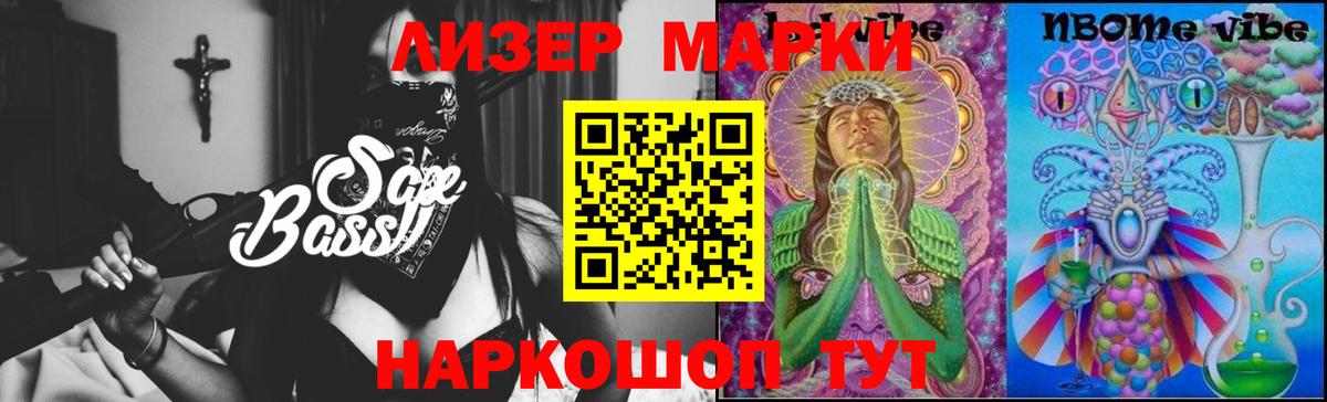 Лсд 25 экстази кислота Стерлитамак