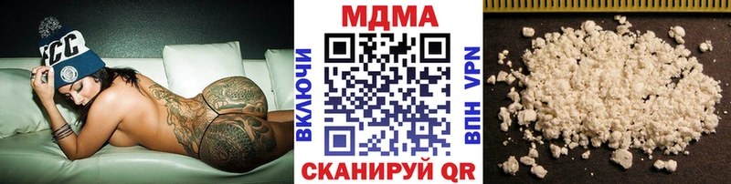 MDMA VHQ сколько стоит Стерлитамак