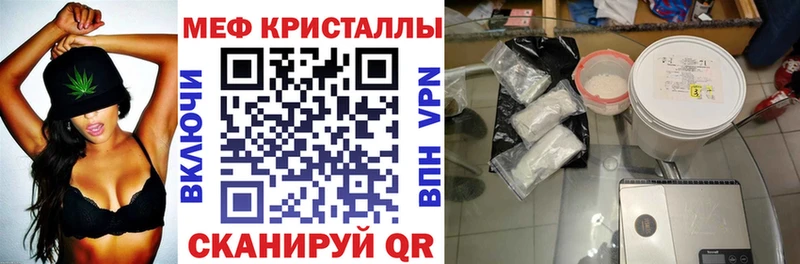 Мефедрон мука  Стерлитамак 