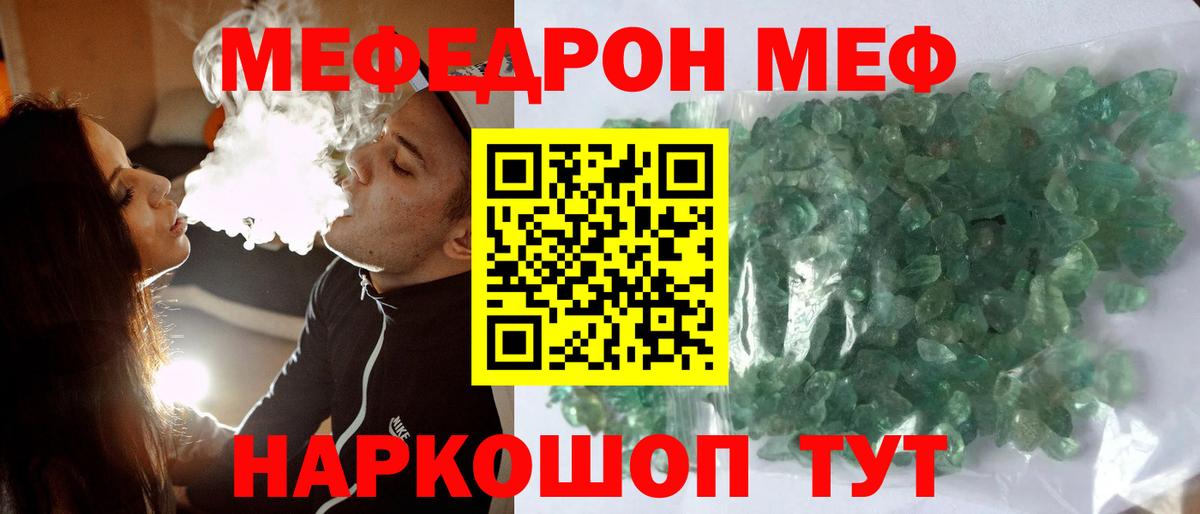КОКАИН Стерлитамак
