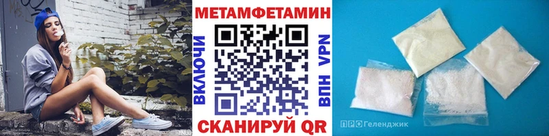 kraken онион  Стерлитамак  Первитин Декстрометамфетамин 99.9% 