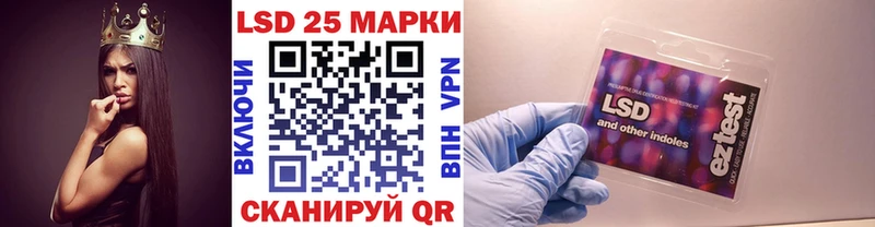 Марки N-bome 1,5мг  Стерлитамак 