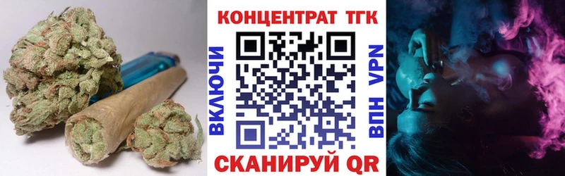 закладки  Стерлитамак  Дистиллят ТГК THC oil 