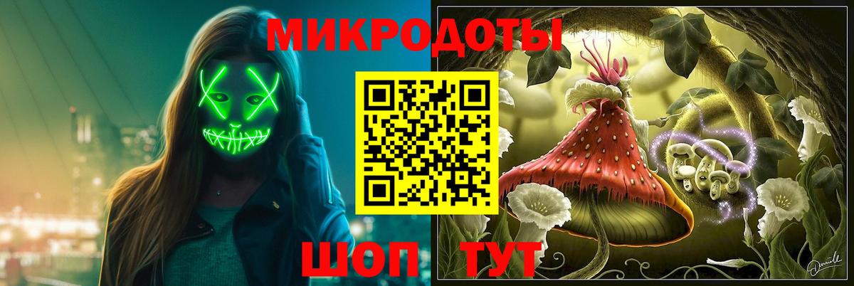 Стерлитамак  Галлюциногенные грибы мухоморы  Вход с VPN 