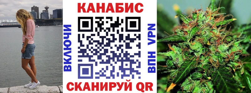 Конопля конопля как найти закладки MEGA tor Стерлитамак